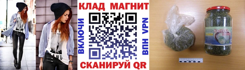 Хочу наркоту Джанкой БУТИРАТ ГАШИШ Марихуана блэк спрут рабочий сайт Кокаин