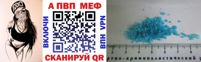 A-PVP мука  Джанкой 