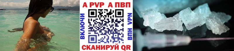 Alpha-PVP VHQ Джанкой
