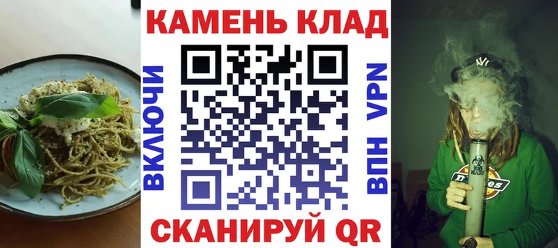 Canna-Cookies конопля  дарнет шоп  Джанкой 