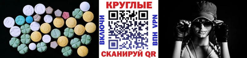 где продают наркотики  Джанкой  гидра ТОР  ЭКСТАЗИ ешки 