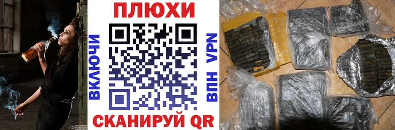 Гашиш Изолятор наркошоп omg вход Джанкой