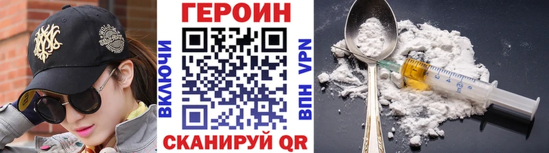 ГЕРОИН Афган  ссылка на мегу как войти  Джанкой 