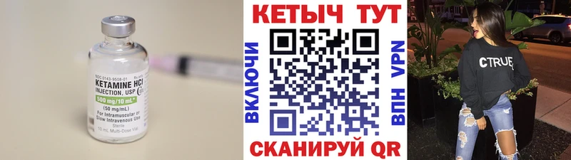 Кетамин ketamine  Джанкой 