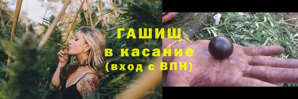 а пвп мука Аркадак