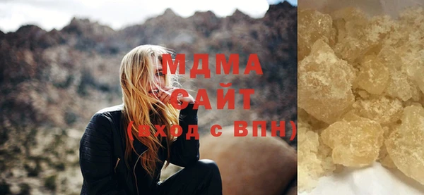 гашишное масло Армянск