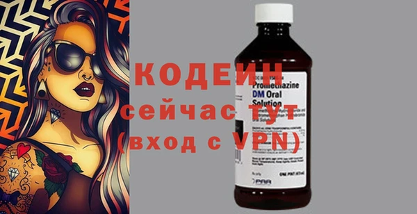 прущие грибы Арсеньев
