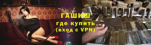гашишное масло Армянск