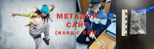 гашишное масло Армянск