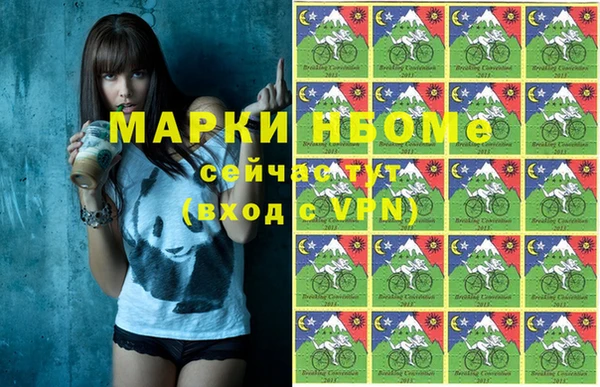 гашишное масло Армянск
