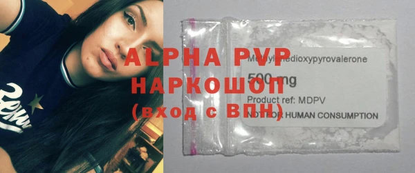 прущие грибы Арсеньев