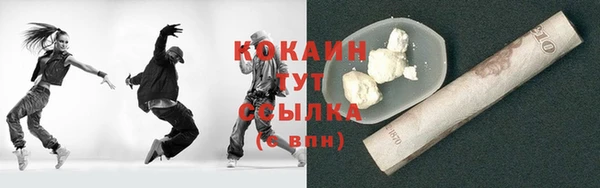 гашишное масло Армянск