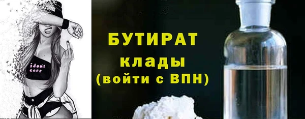 прущие грибы Арсеньев