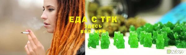 прущие грибы Арсеньев