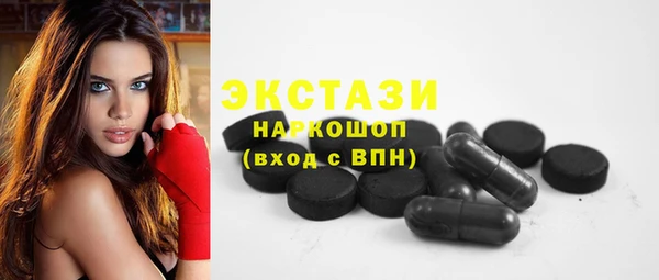 гашишное масло Армянск