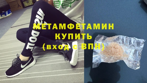 а пвп мука Аркадак