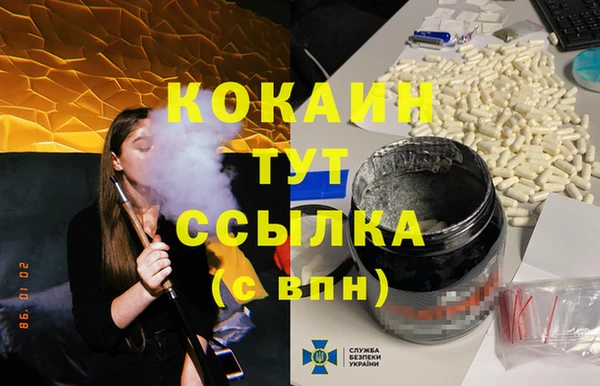 гашишное масло Армянск