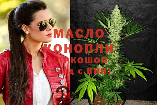 гашишное масло Армянск