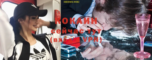 а пвп мука Аркадак