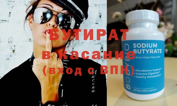 прущие грибы Арсеньев
