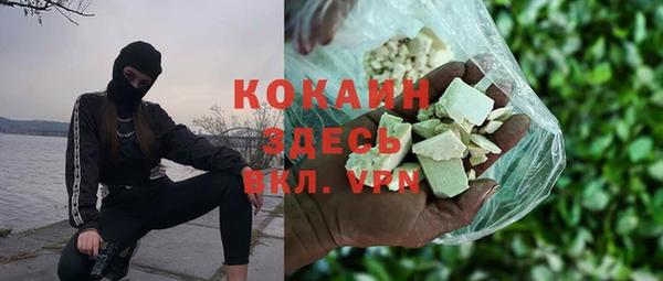 а пвп мука Аркадак