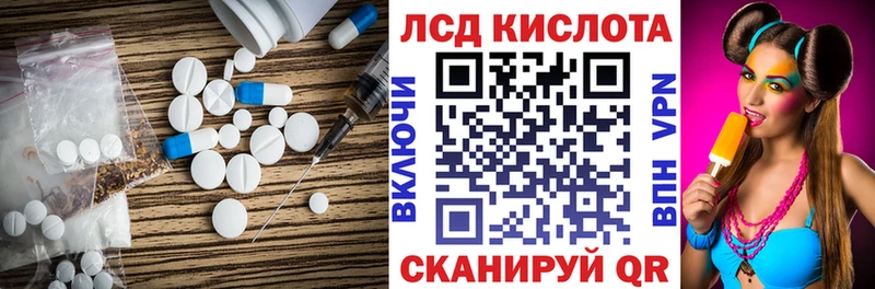 сколько стоит  Джанкой  LSD-25 экстази ecstasy 