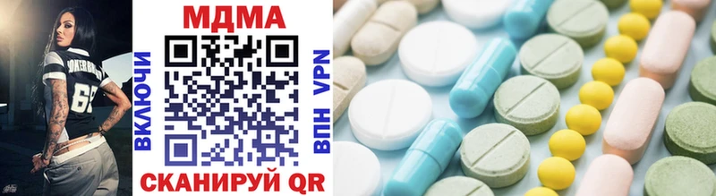 MDMA молли Джанкой