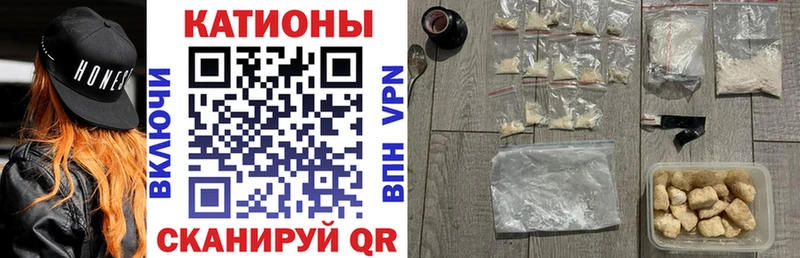 МЕФ мяу мяу  маркетплейс формула  Джанкой 