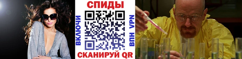 МЕТАМФЕТАМИН винт  Джанкой 
