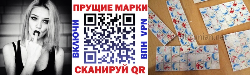 Наркотические марки 1500мкг  цены   Джанкой 