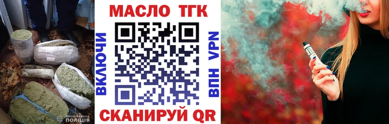 Дистиллят ТГК концентрат  Джанкой 
