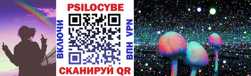 Галлюциногенные грибы мицелий  наркошоп  OMG маркетплейс  Джанкой 